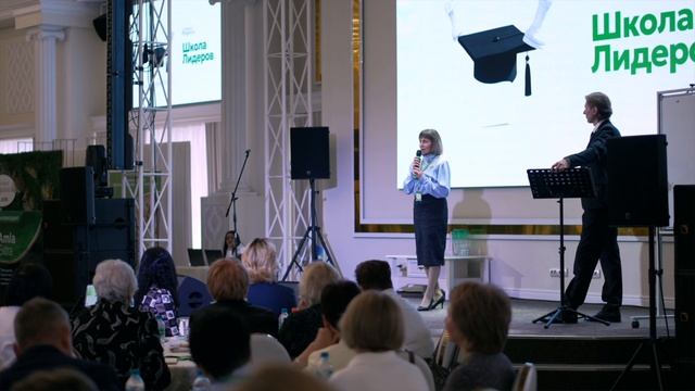 Школа Лидеров 17 апреля 2026