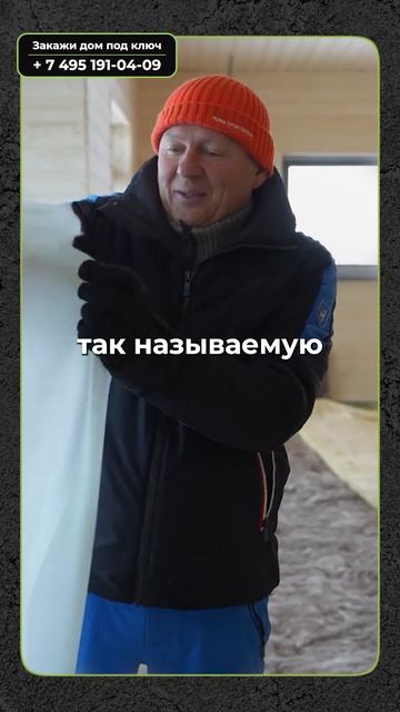 С таким утеплением твой дом рухнет! Избегай ЭТОЙ ошибки... #частныйдом #строительство