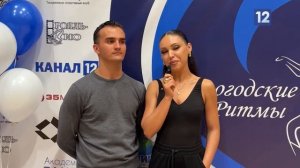 ВОЛОГОДСКИЕ РИТМЫ