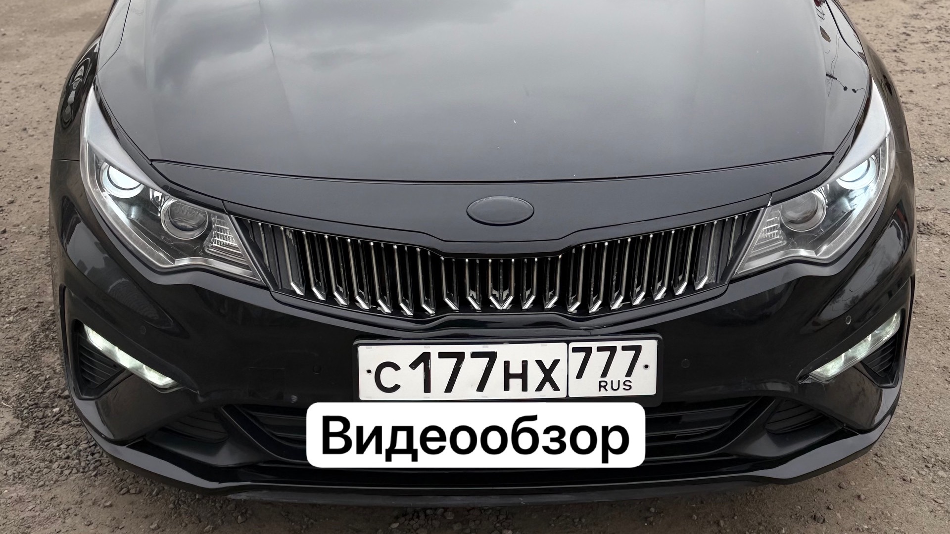 Kia Optima 2019 Видеообзор