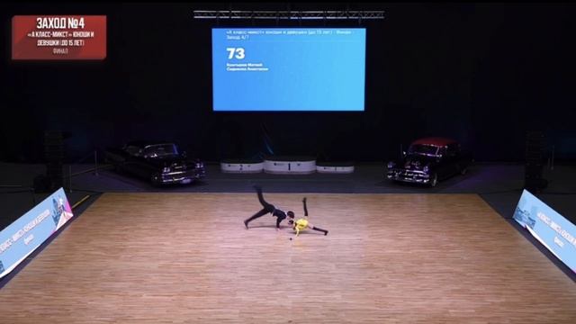 Кубок России по акробатическому рок-н-роллу 2026. Буштырев - Сидненко