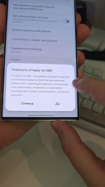 Как включить автоматический запись звонков на смартфонах Samsung Galaxy #технолайфхаки #смартфон