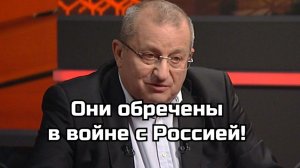 Яков Кедми; Они обречены в войне с Россией