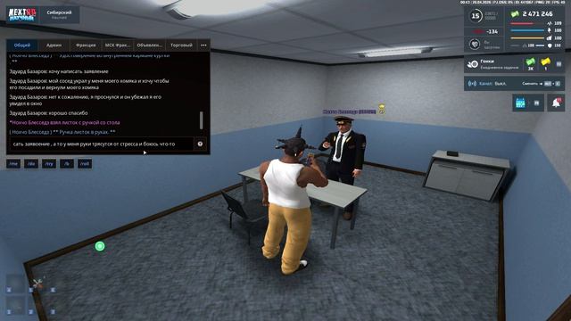 NEXTRP 2026-04-20 00-38-12