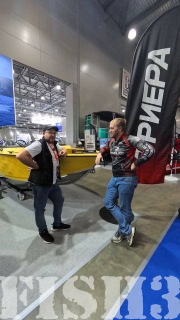 Триера 460 Фиш на Moscow Boat Show 2026