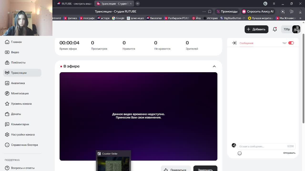 играю в кс первый раз)