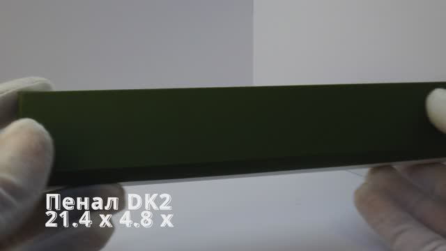 DK2 Оливковый