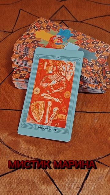 ЭНЕРГИЯ ДНЯ🍀