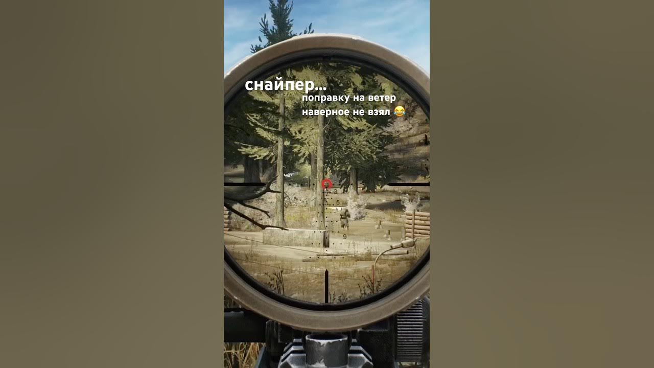 штурман и меткость #eft #тарков #escapefromtarkov #tarkov