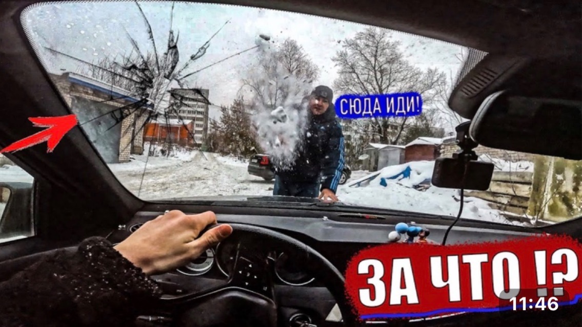 СГОРЕЛА МАШИНА!? Хотели убить (SanekMix)