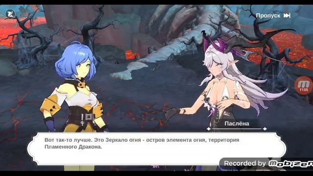 играем в The Legends Of Neverland