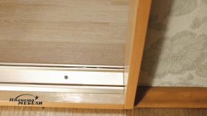 Тонкости регулировки шкафа-купе