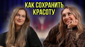 Как сохранить красоту? Советы визажиста | Подборка продуктов для макияжа, которые нужны каждому