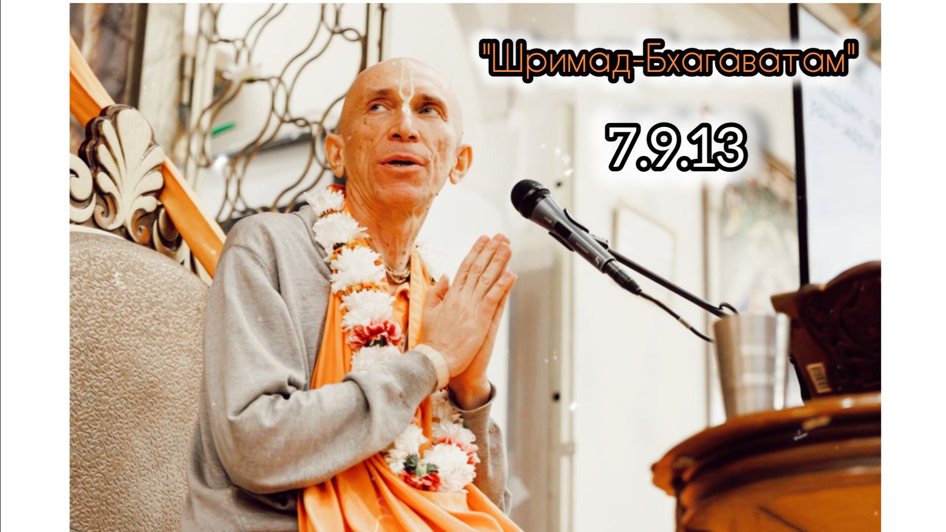 (19.04.26) Лекция по 