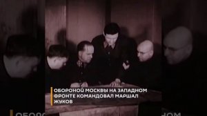 Как завершилась битва за Москву — 20 апреля 1942