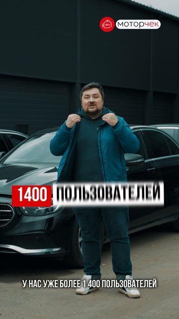 МоторЧек запустился #shorts