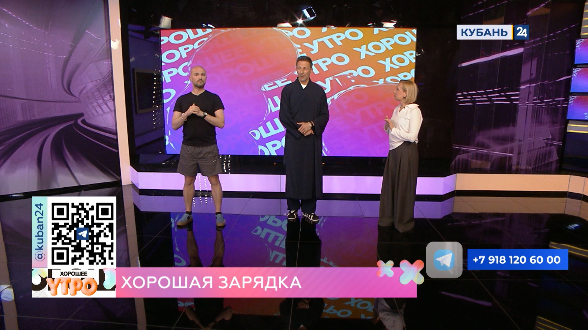 Камиль Зайнутдинов: мы должны понимать, что наше тело — это отражение психики