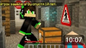 📹 Я ВПЕРВЫЕ УВИДЕЛ СВОЕГО ПРОПАВШЕГО ДРУГА В МАЙНКРАФТ | Компот Minecraft