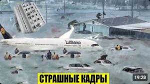 Сегодня Новости 19.04.2026 - Россия❗ Москва❗ ЧП❗ Катаклизмы❗ События Дня❗ Таиланд Индия США Европа❗