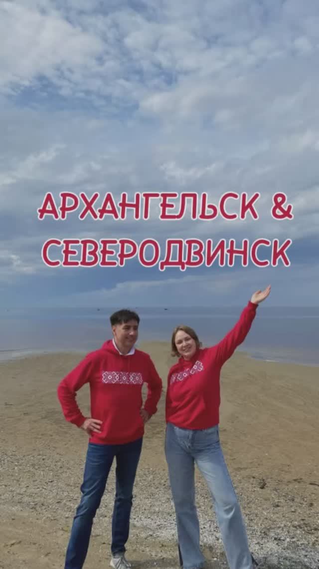 Открываем Поморье 🌊 | Круизы на теплоходах «ВолгаWolga»