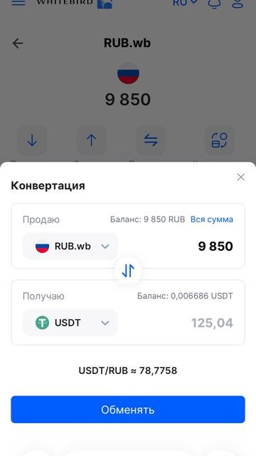 20 апреля 2026