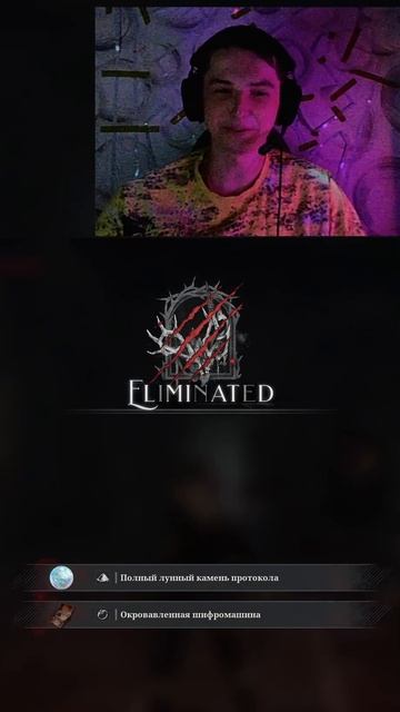 Вынес Двуликого надзирателя за 40 минут #liesofp