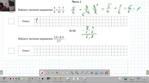 7 класс ВПР по математике № 1