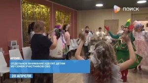 Глава округа встретился с представителями общественных организаций