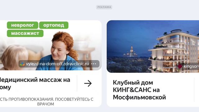 Stendoff 2) Приватка!!!