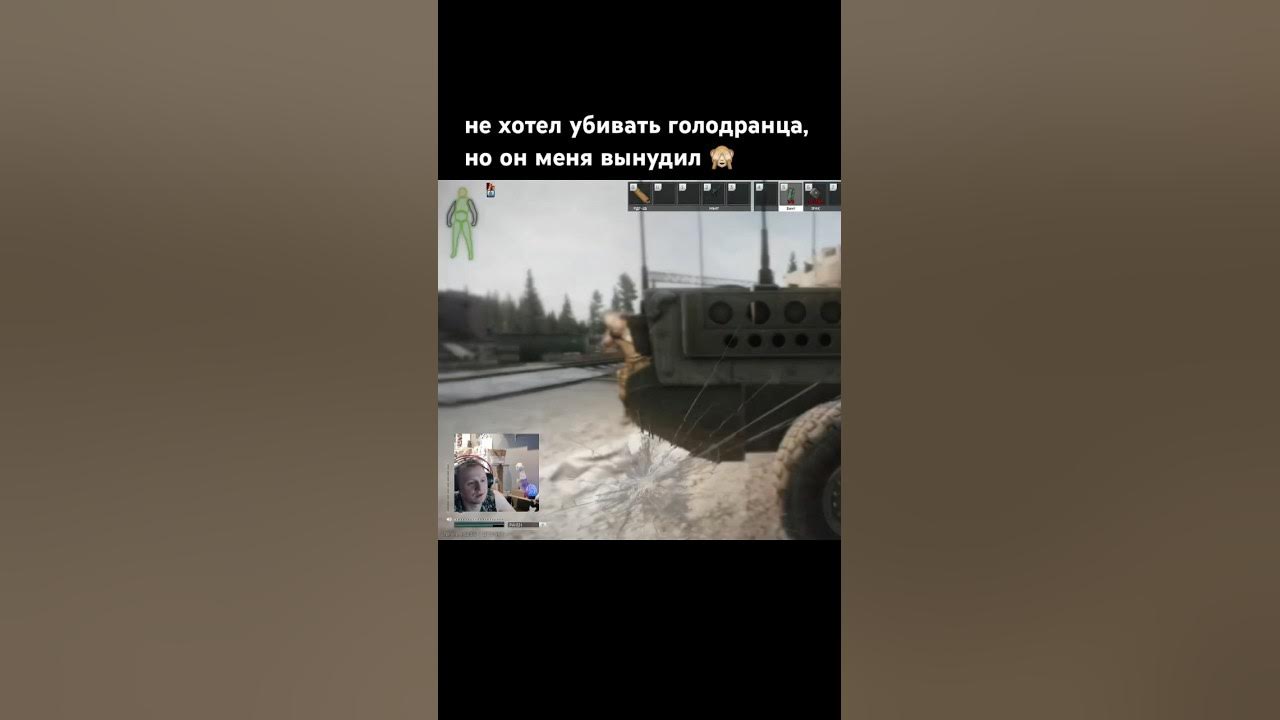 не, ну вот почему он такой злой? #eft #тарков #escapefromtarkov #tarkov
