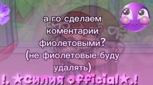 думаю последнее видео.. 
жду фиолетовый коментов