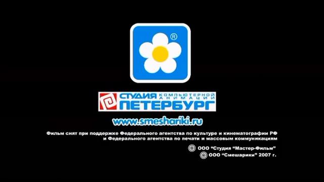 97 Серия комната грусти 101 серия герой Плутона НАОБОРОТ