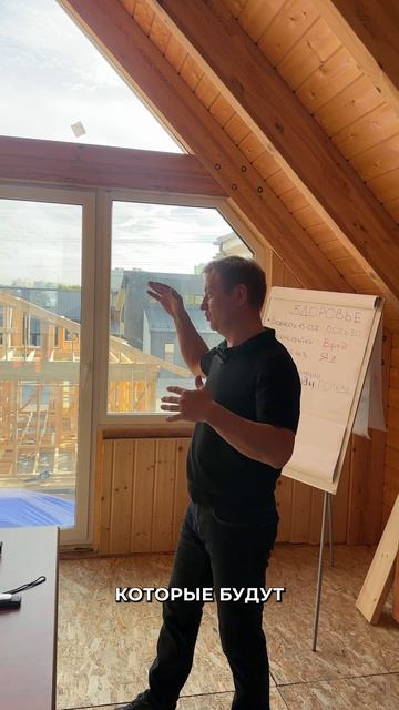 Лучшее, что вы можете сделать для своей семьи в частном доме