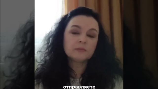 История клиентки