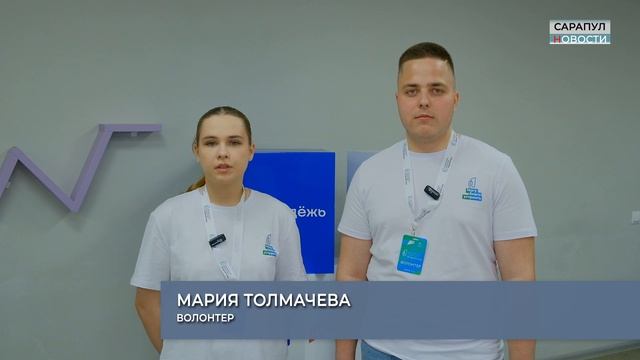 Волонтеры ФКГС