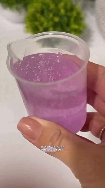 Артикул 151019575