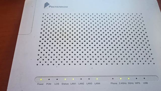 Про ростелеком