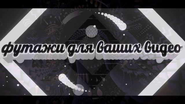 Футаж DEAD CHANNEL - футажи - заставки - интро для видео 100