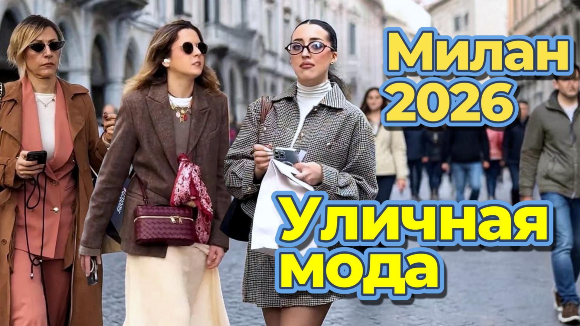 Элегантные идеи весенних образов