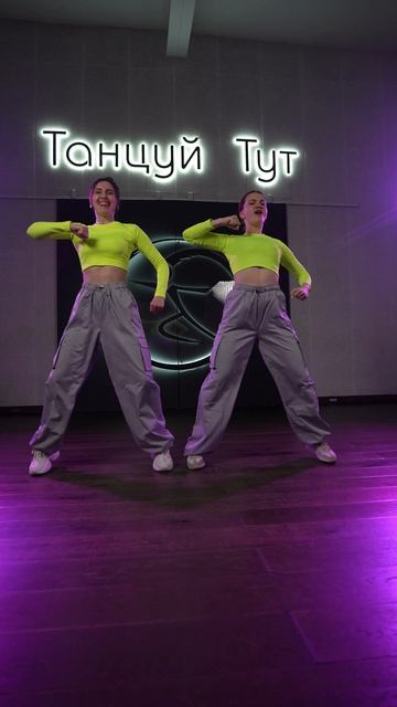 Зумба - Школа танцев 