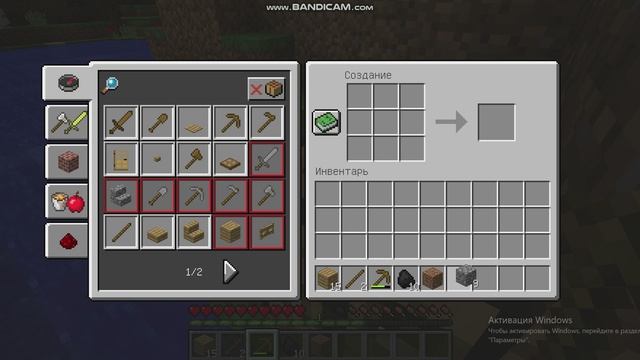 Bandicam 2026-04-20 14-28-34-838