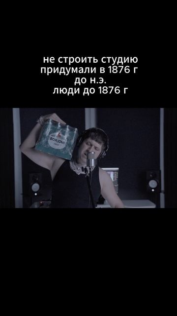 Лайв в сети и это легендарно