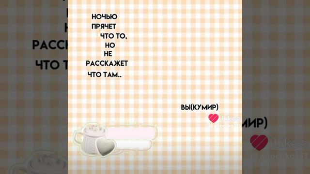 мне не нравится