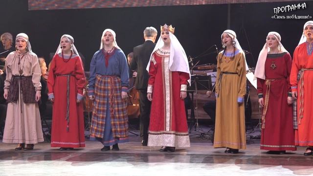 Русь Триединая, молодёжная версия. Символ - опера Александр Невский.