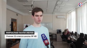 Стартовал очный этап проекта «Техно ГТО»