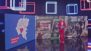 Новости "Волга 24" 20.04.2026 19:00