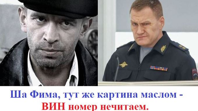 Ликвидация таксистов по нечитаемому ВИН номеру, картина маслом.