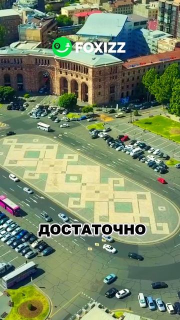 Для авиаперелёта в Армпнию россиянам достаточно внутреннего паспорта