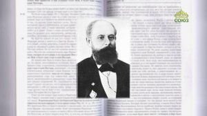 Евангелие 22 апреля. Кто не чтит Сына, тот не чтит и Отца, пославшего Его