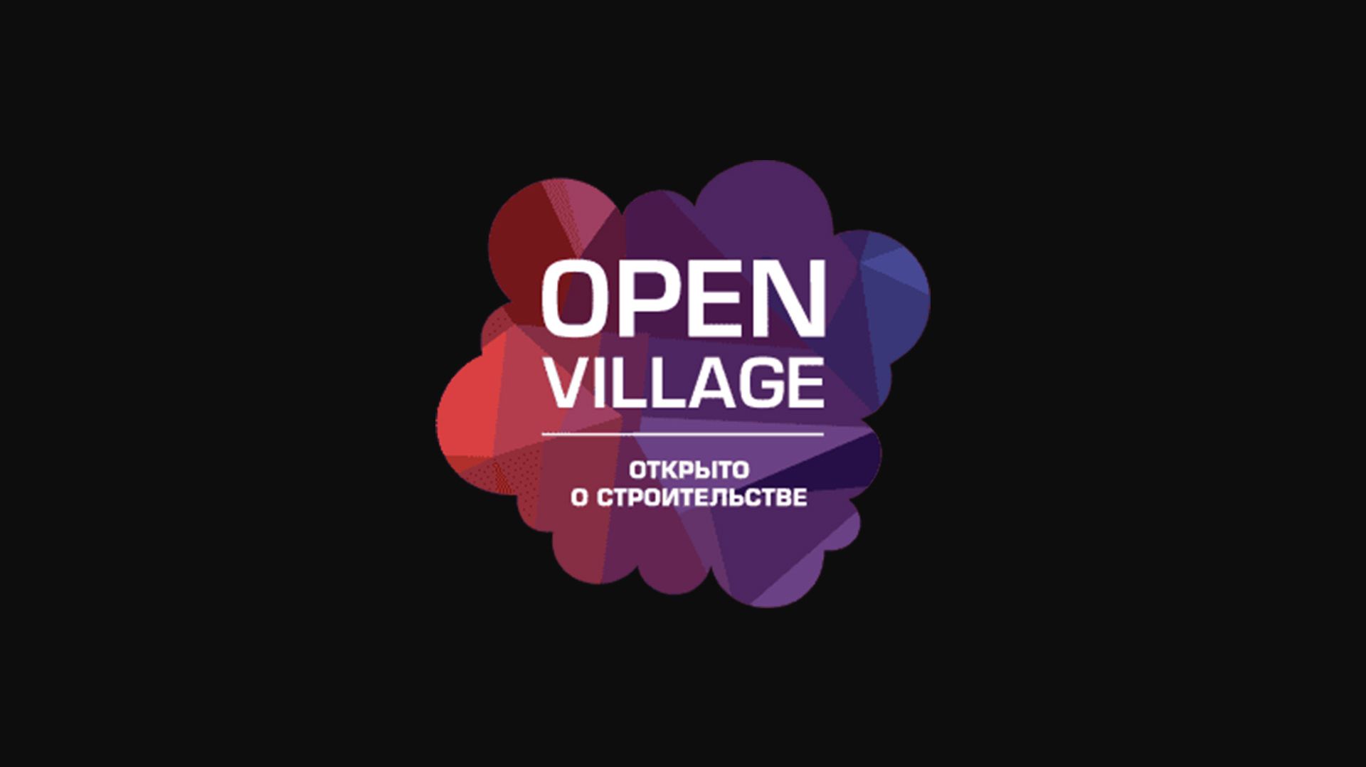 OpenVillage_event_master